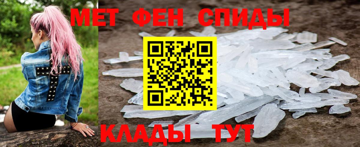 АМФ 97% Саянск