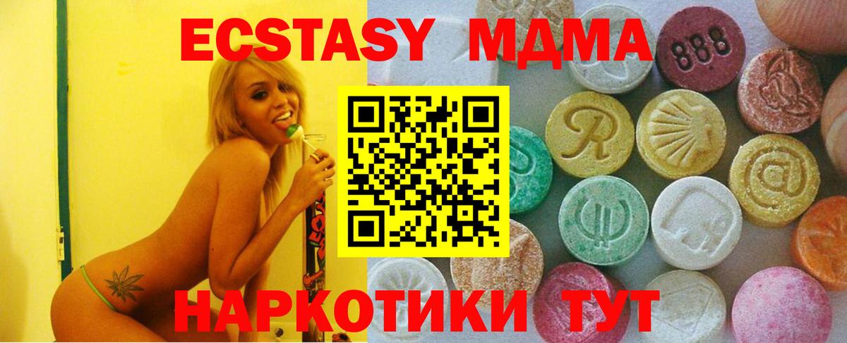 Саянск  Ecstasy Philipp Plein  Вход с VPN 