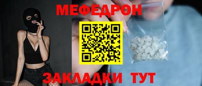 дурь Рузаевка