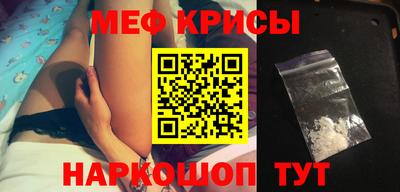 дурь Рузаевка