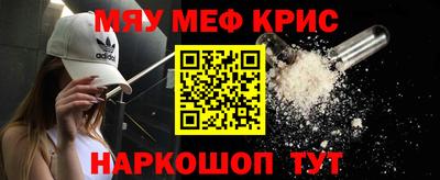 спиды Рыбинск