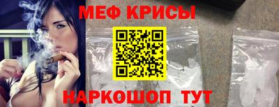 спиды Рыбинск