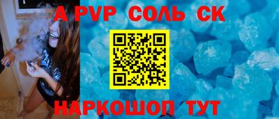 мдпв Пушкино