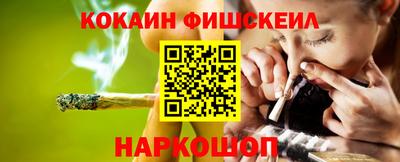 наркотики Пыть-Ях