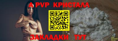 спиды Рыбинск