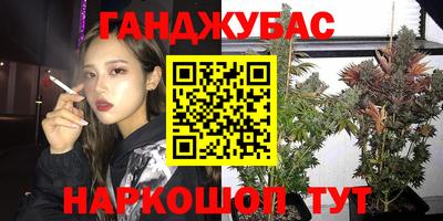 дурь Рузаевка