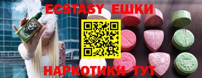 дурь Рузаевка