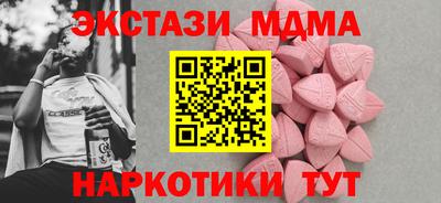 спиды Рыбинск