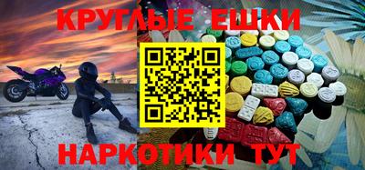 дурь Рузаевка