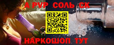 спиды Рыбинск