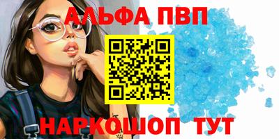 дурь Рузаевка
