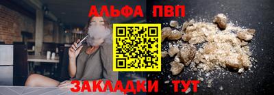 спиды Рыбинск