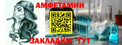 спиды Рыбинск