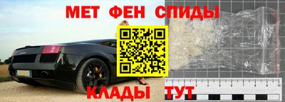 спиды Рыбинск