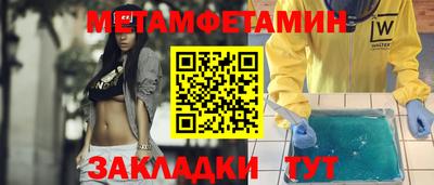 дурь Рузаевка