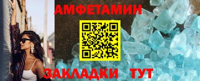 спиды Рыбинск