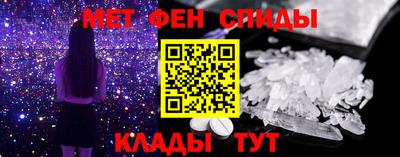 спиды Рыбинск