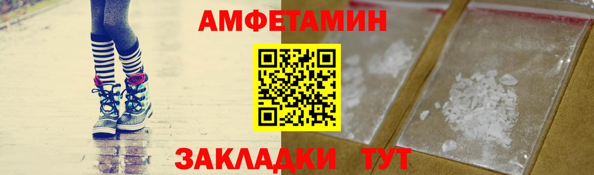 Саянск  Метамфетамин мет  Метамфетамин мет  Вход с VPN 
