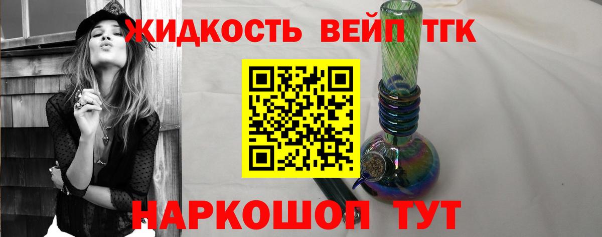Дистиллят ТГК Wax  ТГК гашишное масло  Вход с VPN  Саянск 