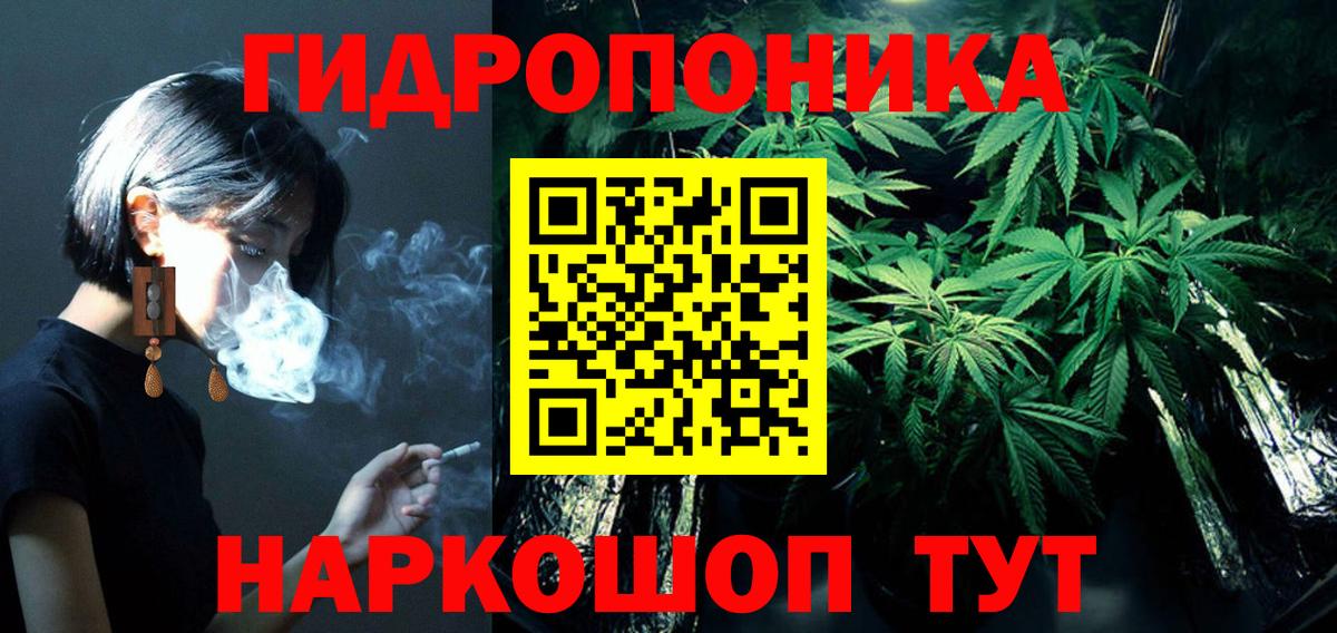 Марихуана OG Kush Саянск